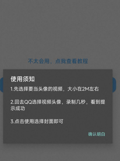 点击查看原图 QQ截图20221016002754.png