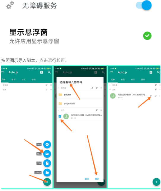 点击查看原图 QQ截图20221021002949.png