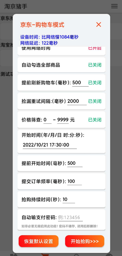 点击查看原图 QQ截图20221022092959.png