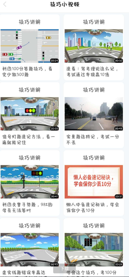点击查看原图 QQ截图20221026003449.png