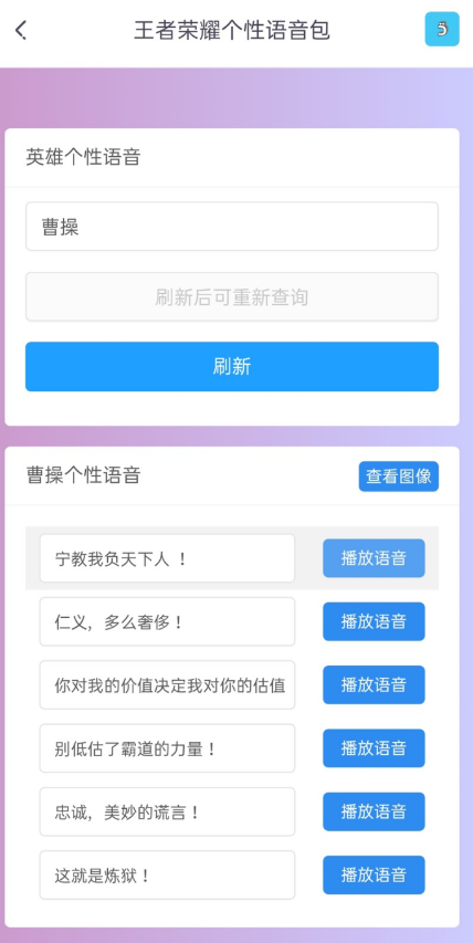 点击查看原图 QQ截图20221022092621.png