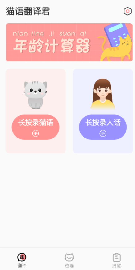 点击查看原图 QQ截图20221023223519.png