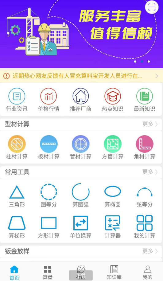 点击查看原图 QQ截图20221116235720.png