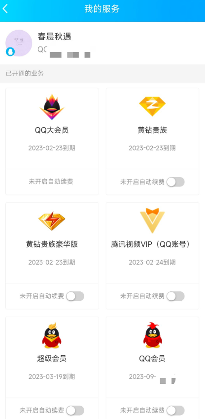 点击查看原图 QQ截图20221124120120.png