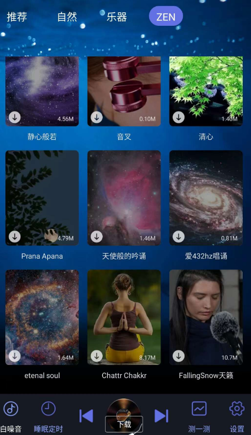 点击查看原图 QQ截图20221113222927.png