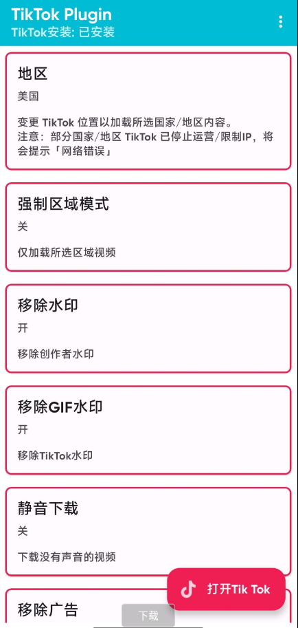 点击查看原图 QQ截图20221129004027.png