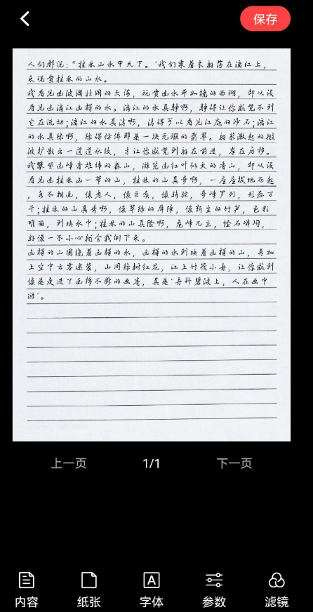 点击查看原图 QQ截图20221115003450.png