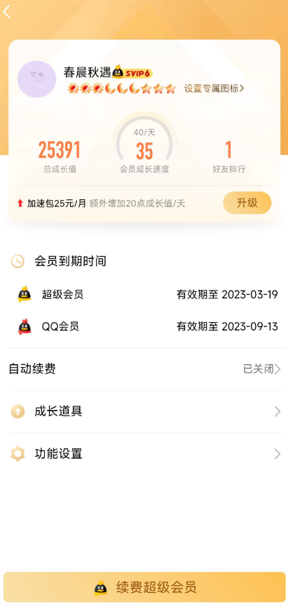 点击查看原图 QQ截图20221124120113.png