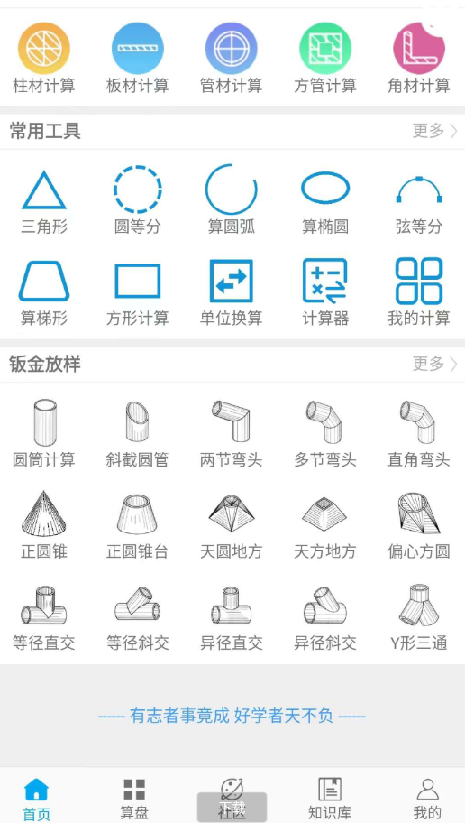 点击查看原图 QQ截图20221116235728.png