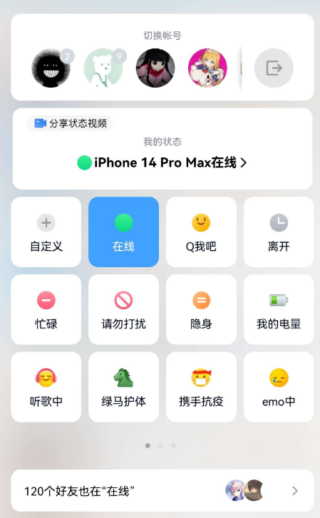 点击查看原图 QQ截图20221106223205.png