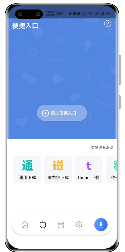 点击查看原图 QQ截图20221119002823.png