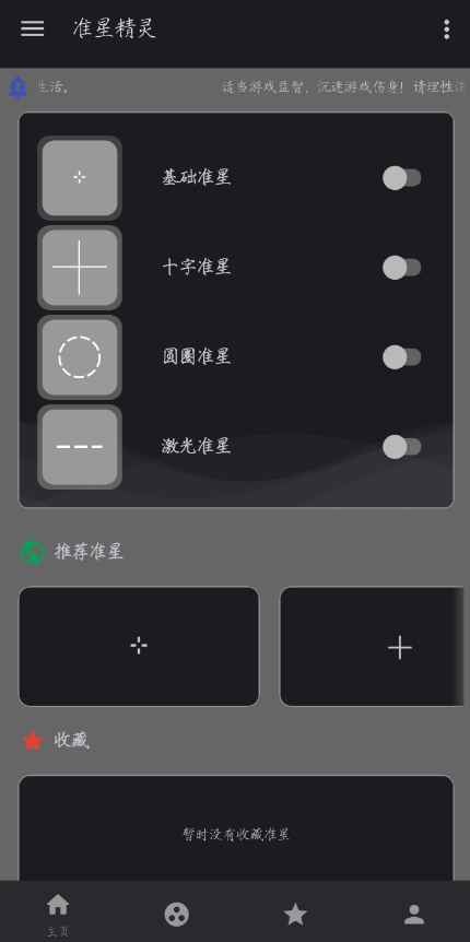 点击查看原图 QQ截图20221109004601.png