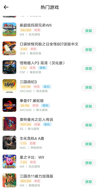 点击查看原图 QQ截图20221116234027.png