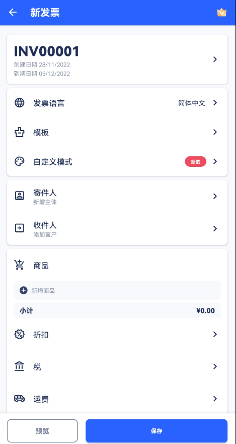 点击查看原图 QQ截图20221130003323.png