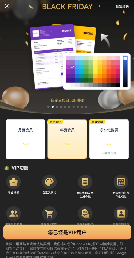 点击查看原图 QQ截图20221130003331.png
