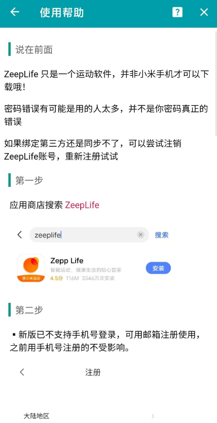 点击查看原图 QQ截图20221125004311.png