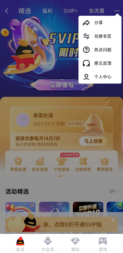 点击查看原图 QQ截图20221124120102.png