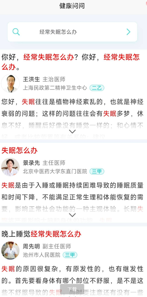 点击查看原图 QQ截图20221119001545.png