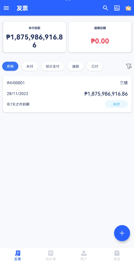 点击查看原图 QQ截图20221130003342.png