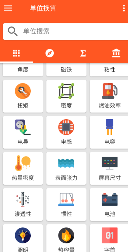 点击查看原图 QQ截图20221113223842.png