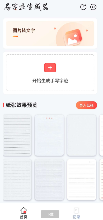 点击查看原图 QQ截图20221115003438.png