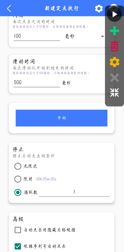 点击查看原图 QQ截图20221106073726.png