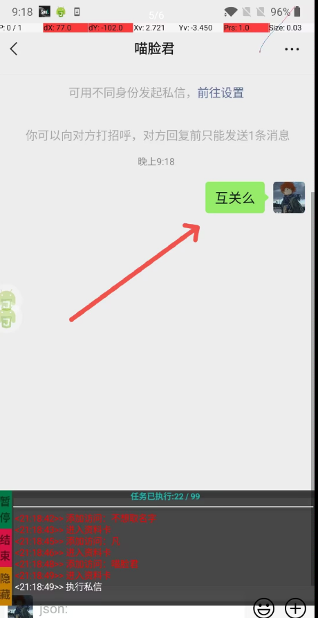 点击查看原图 QQ截图20221122010851.png