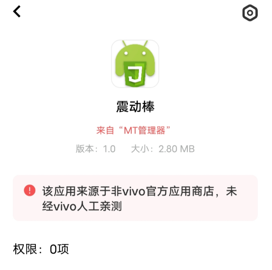 点击查看原图 QQ截图20221123002654.png