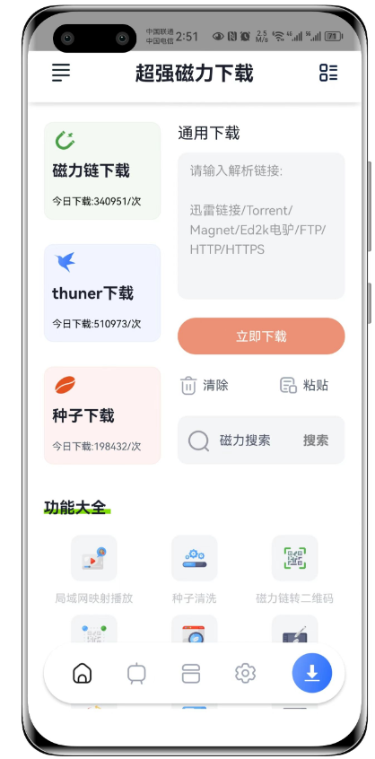 点击查看原图 QQ截图20221119002626.png