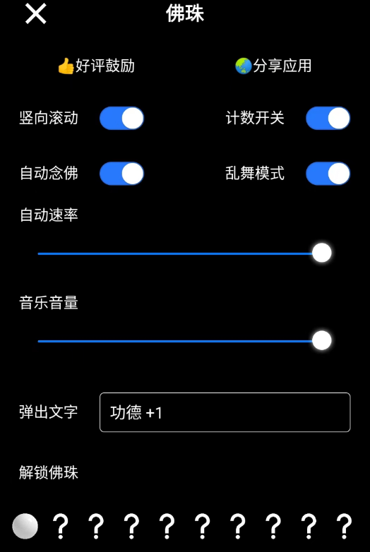 点击查看原图 QQ截图20221117000709.png