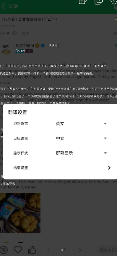 点击查看原图 QQ截图20221118000608.png