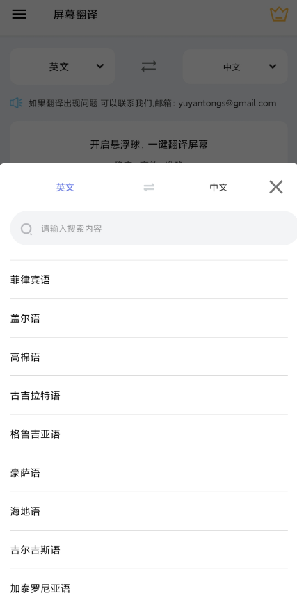 点击查看原图 QQ截图20221118000557.png