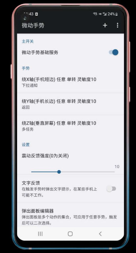 点击查看原图 QQ截图20221130002624.png