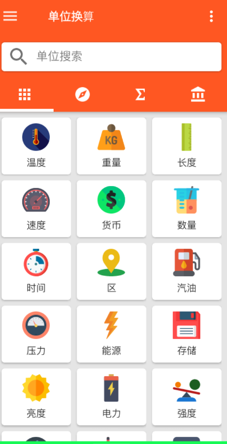 点击查看原图 QQ截图20221113223834.png