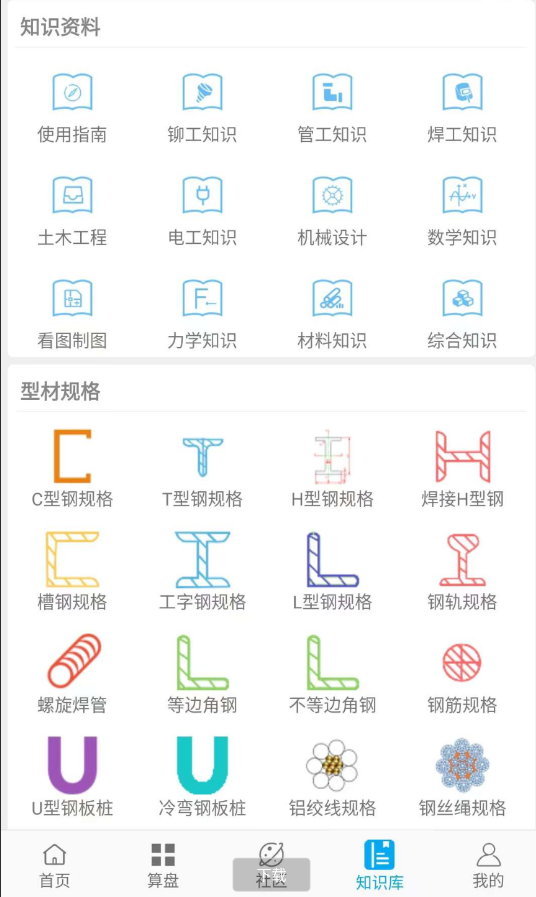 点击查看原图 QQ截图20221116235745.png