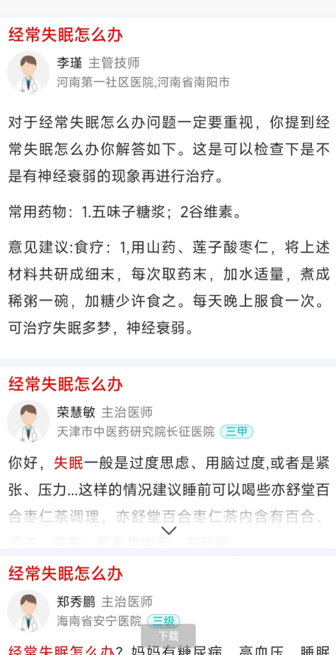 点击查看原图 QQ截图20221119001553.png