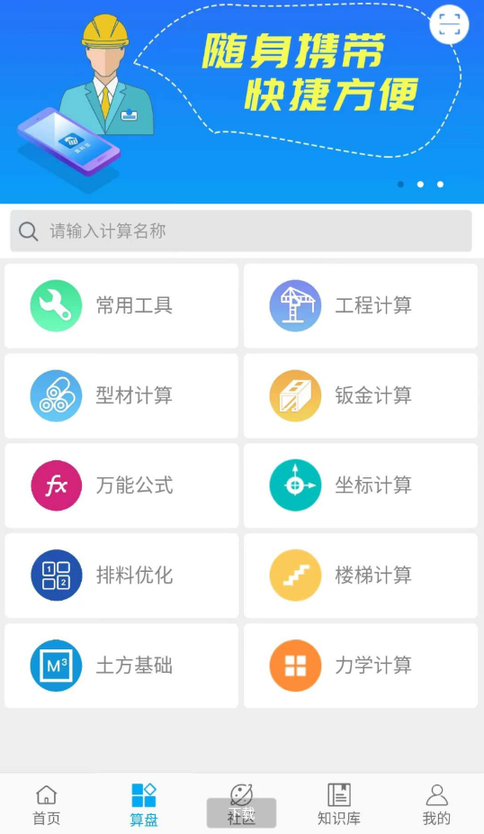 点击查看原图 QQ截图20221116235738.png