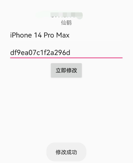点击查看原图 QQ截图20221106223157.png