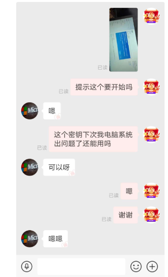 点击查看原图 QQ截图20221119010320.png