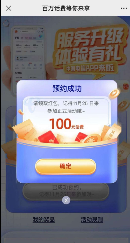 点击查看原图 QQ截图20221113003430.png