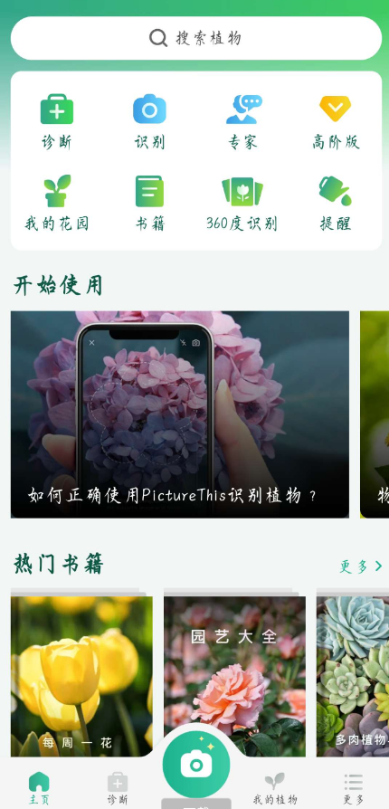 点击查看原图 QQ截图20221110000413.png
