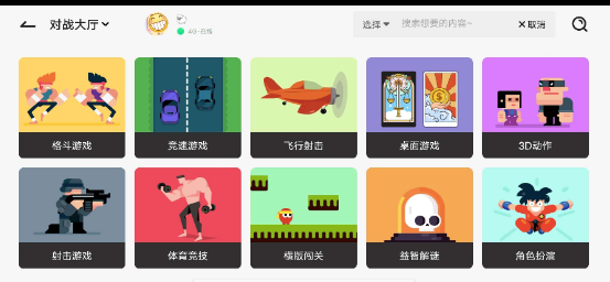 点击查看原图 QQ截图20221116234020.png