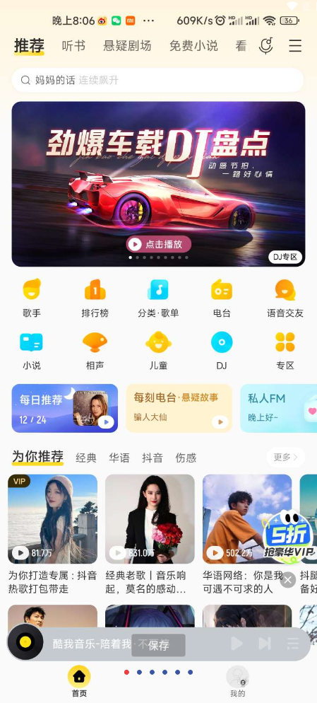 点击查看原图 QQ截图20221226234930.png