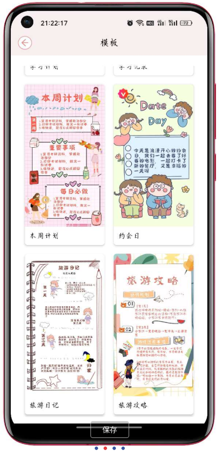 点击查看原图 QQ截图20221226000019.png