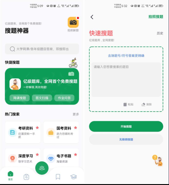 点击查看原图 QQ截图20221214002735.png