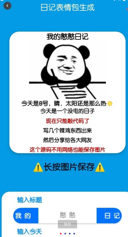 点击查看原图 QQ截图20221210002334.png