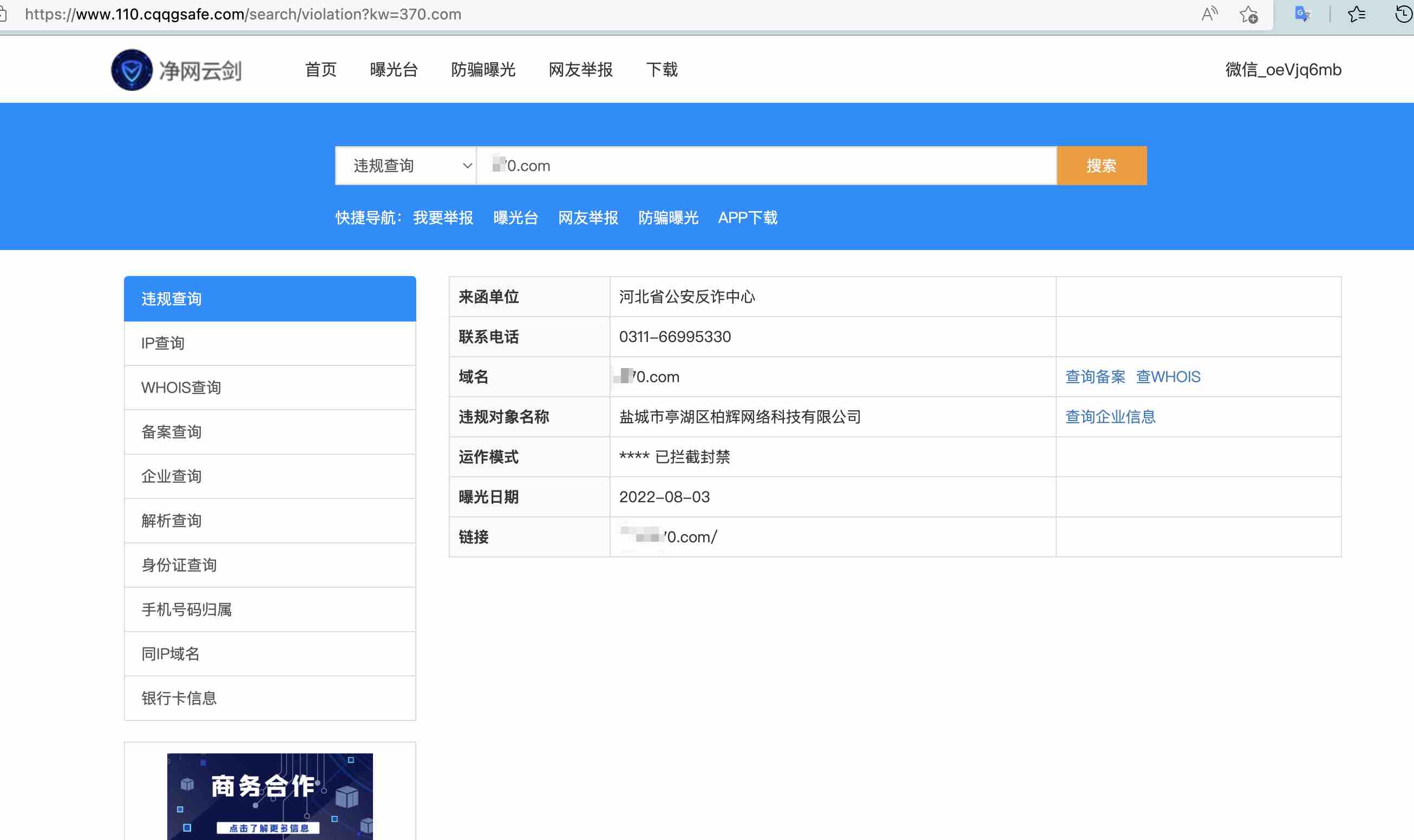 点击查看原图 1671198802675.jpg