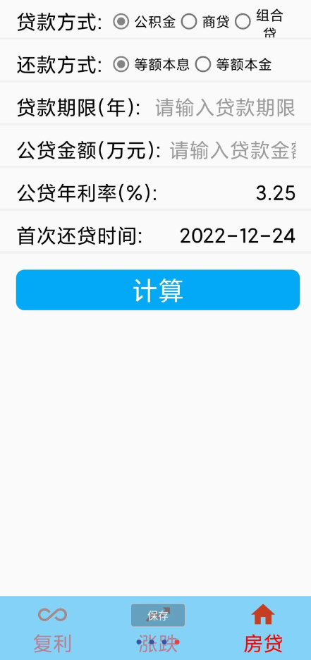 点击查看原图 QQ截图20221225001333.png