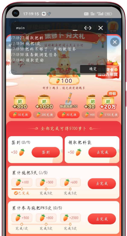 点击查看原图 QQ截图20221229235248.png