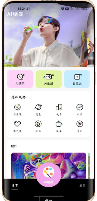 点击查看原图 QQ截图20221215000241.png